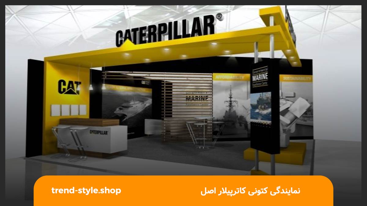 نمایندگی کتونی کاترپیلار اورجینال